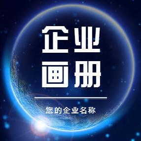 沃貸寶平臺(tái)介紹