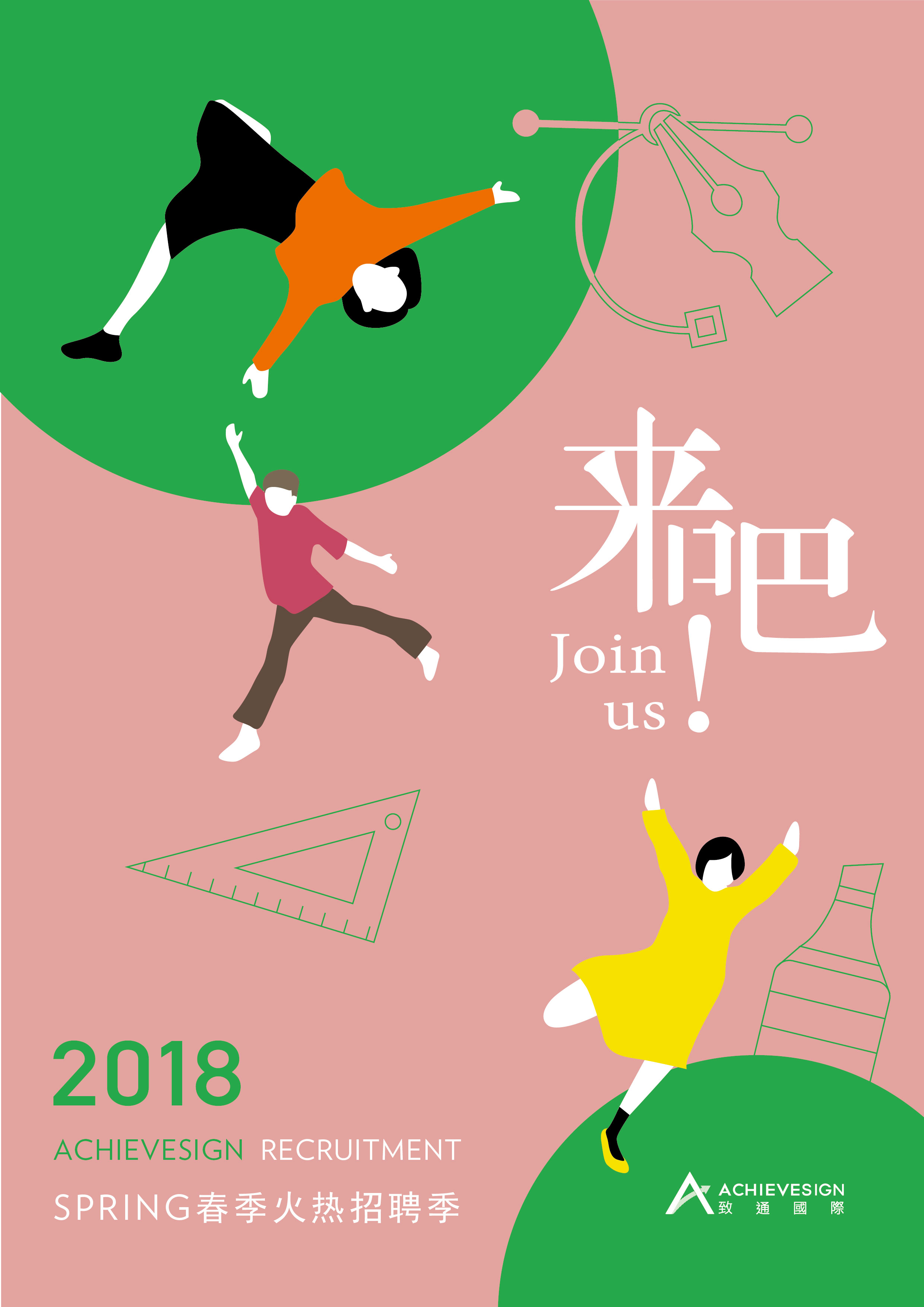 簡(jiǎn)介