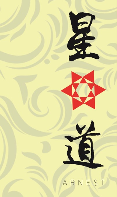 星道藝術(shù)教育