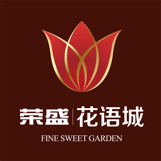 榮盛風采-花語城4月份工作報告