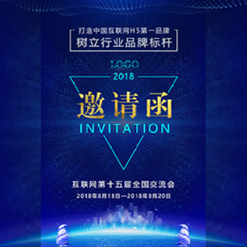 三一金融智能風(fēng)控決策項目啟動會