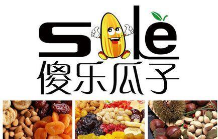 招聘优秀营业员