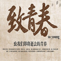 紀(jì)念冊(cè)