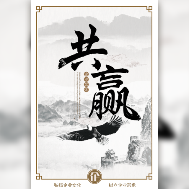 家樂訂貨會(huì)