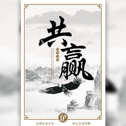 理想服裝加工廠