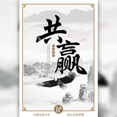 智能化交易成果展示