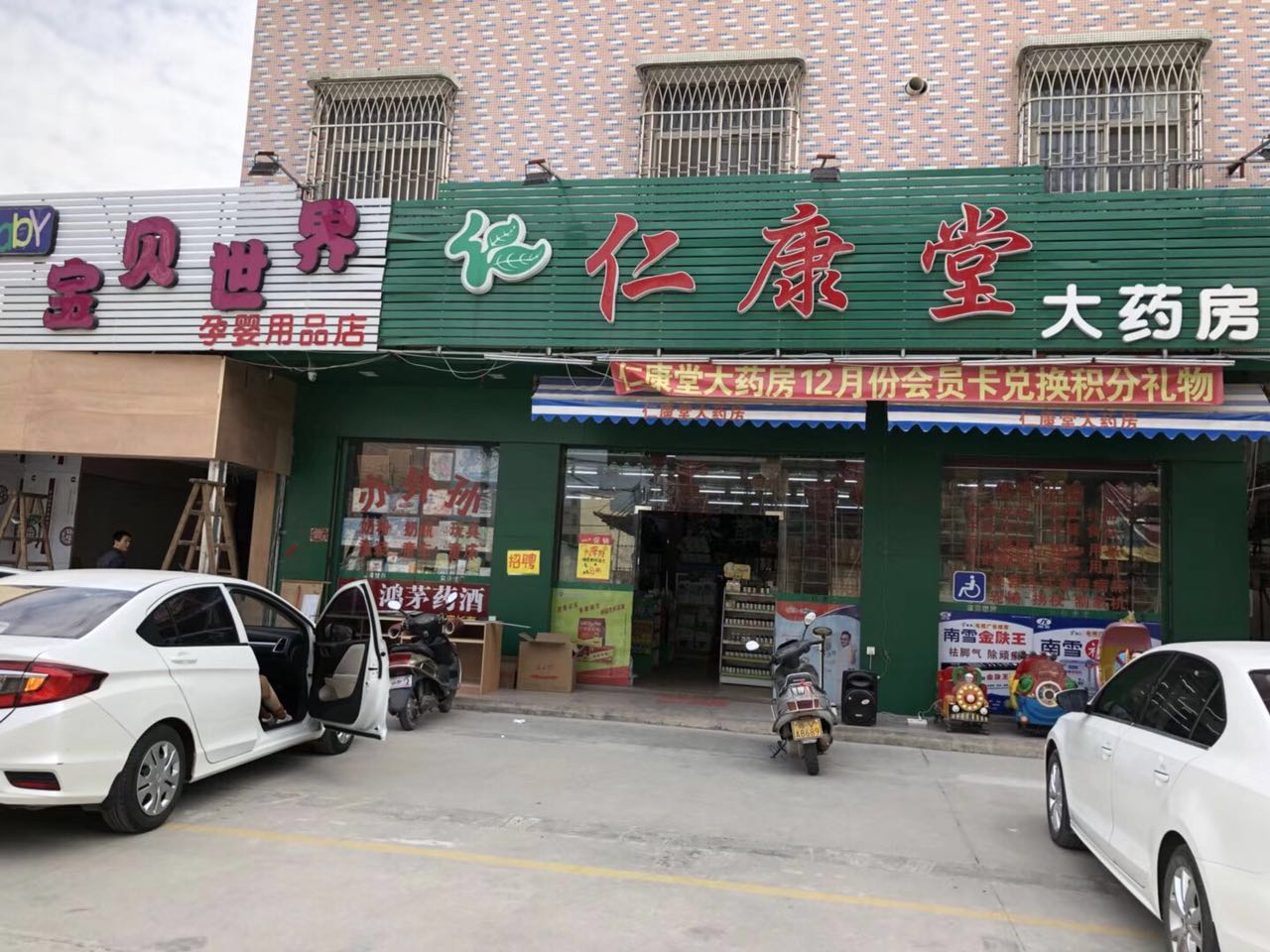 2018年3月4日开年优惠大活动了