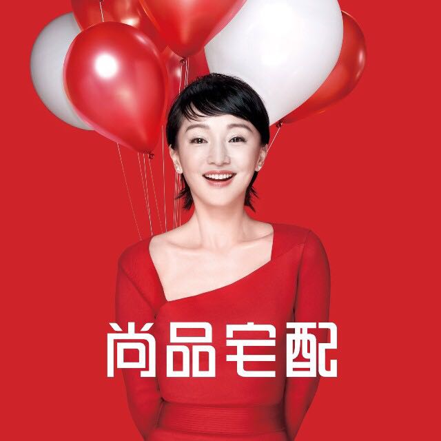 尚品宅配免費上門量尺！免費出效果圖！