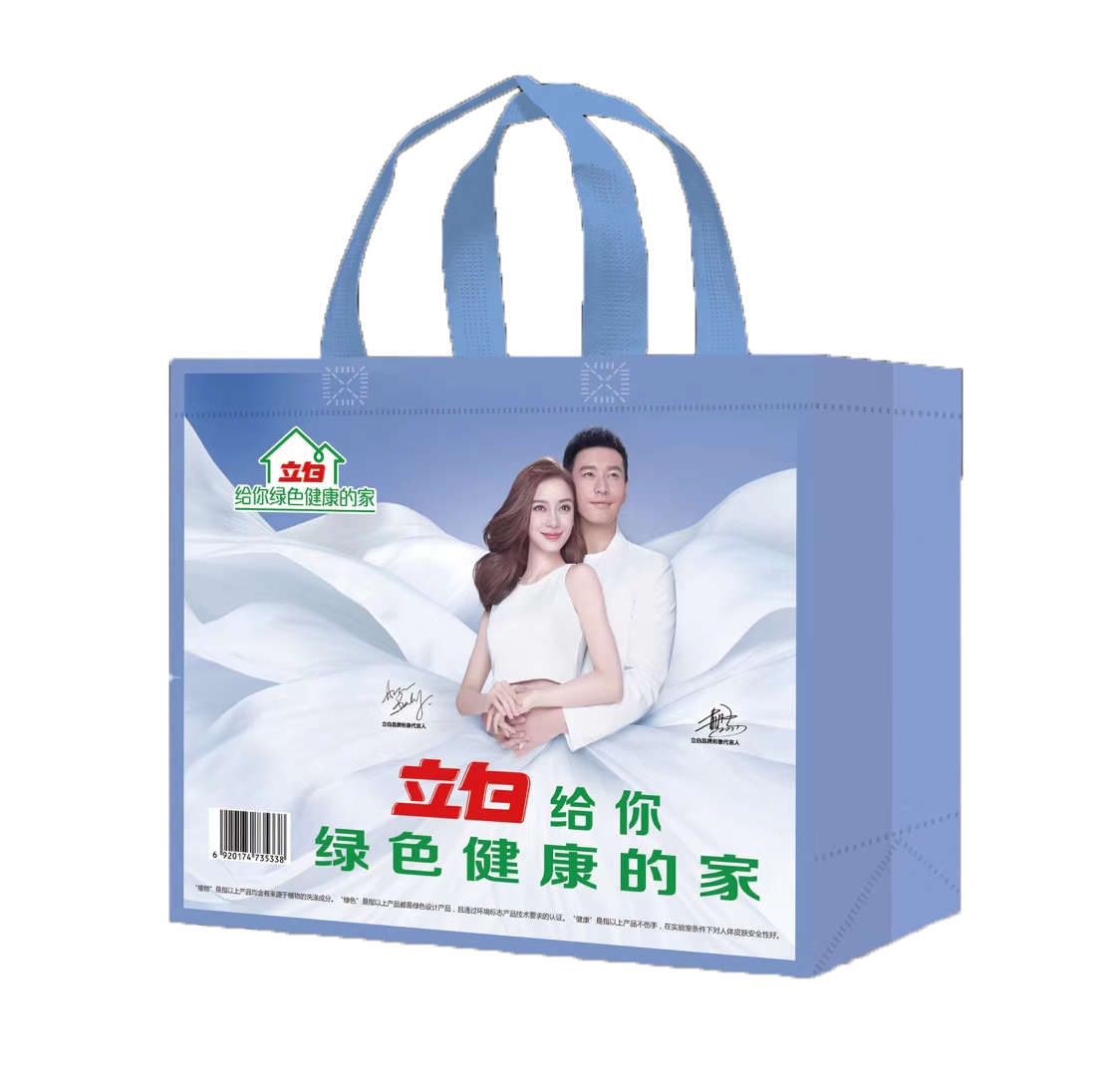 立白携手百乐惠超级内购会