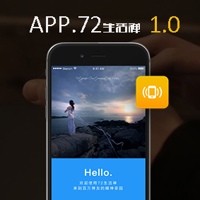 APP UI設(shè)計(jì)展示