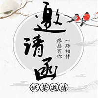 2018年05月13日【紅人環(huán)境能量】與您相約吉林長春