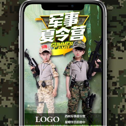 軍事冬令營開營招生冬令營寒假招生訓(xùn)練