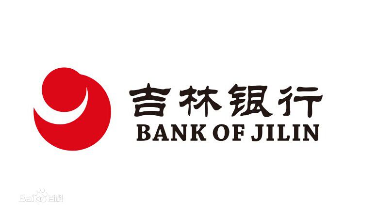 吉林银行建工街支行