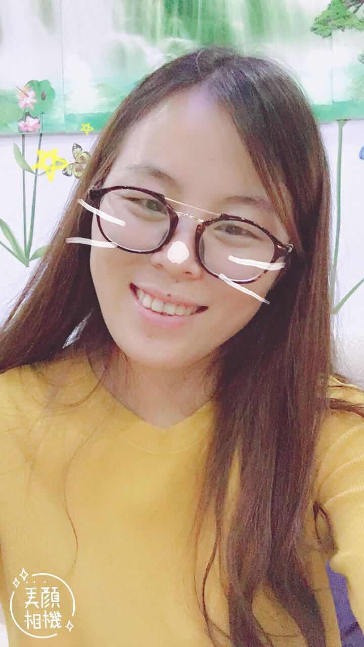 我愛你