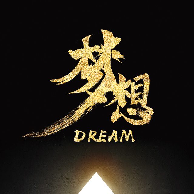 漢翔書法教育招聘