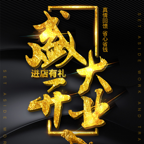 錦尚天華酒店開業(yè)鉅惠