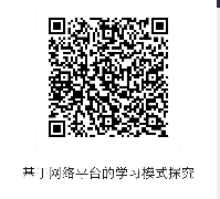 南康区领航工作室汇报