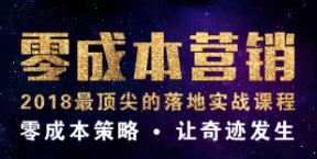 2018集结号 | 嗜血战狼特训营 — 开营特训！