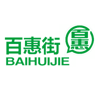[副本]樂享百惠街跨界聯盟