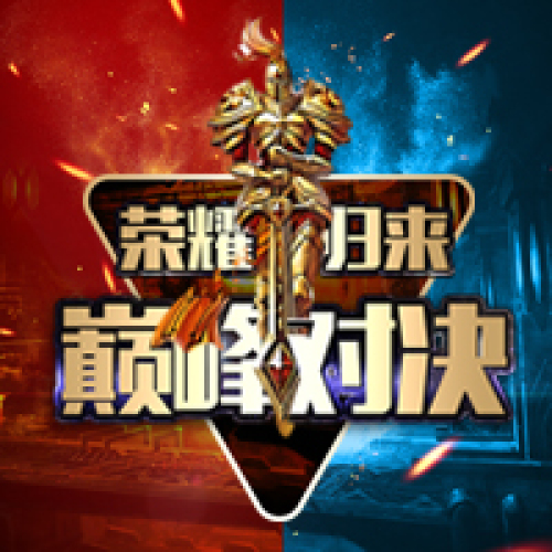 CMG全國移動游戲場館電競聯(lián)賽