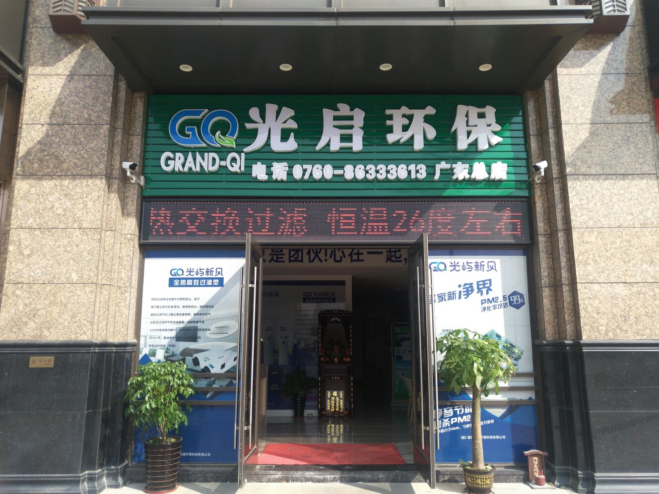 服務優勢