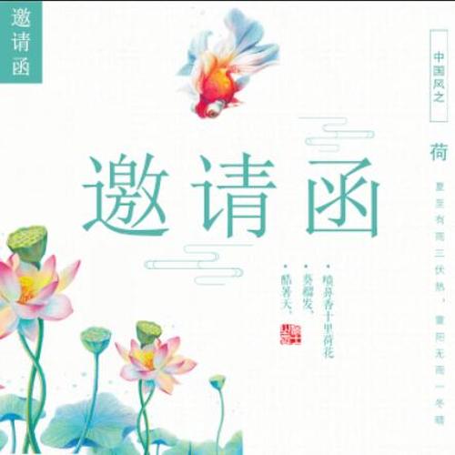 《時代學習報·語文周刊》作者信息登記表