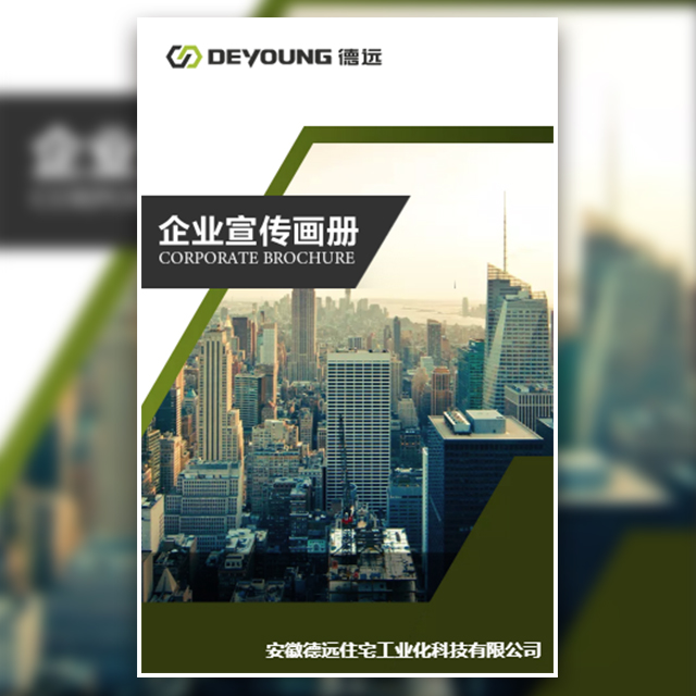 优米空间 荣盛物业拎包入住