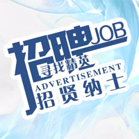淺藍色清新招聘模板
