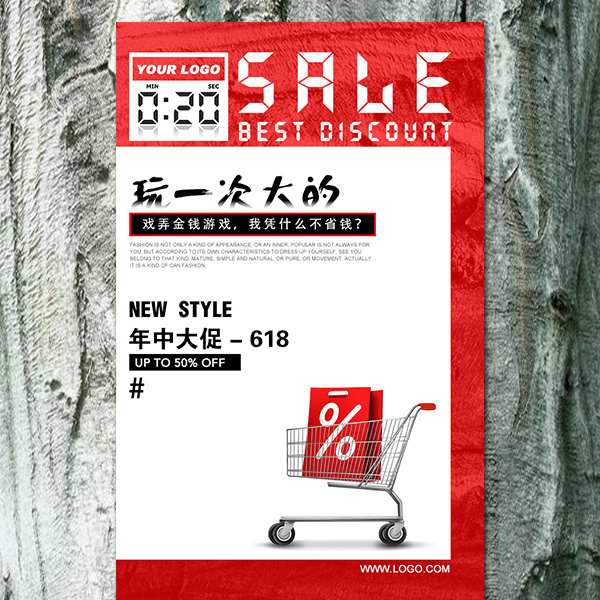 世纪联华年中大促动员会