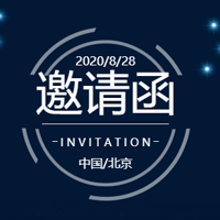 2019年第二十一届中国国际地面材料及铺装技术展览会邀请函