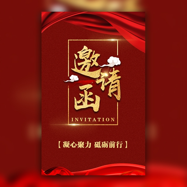 中旗資本2018企業(yè)加速資本總裁峰會