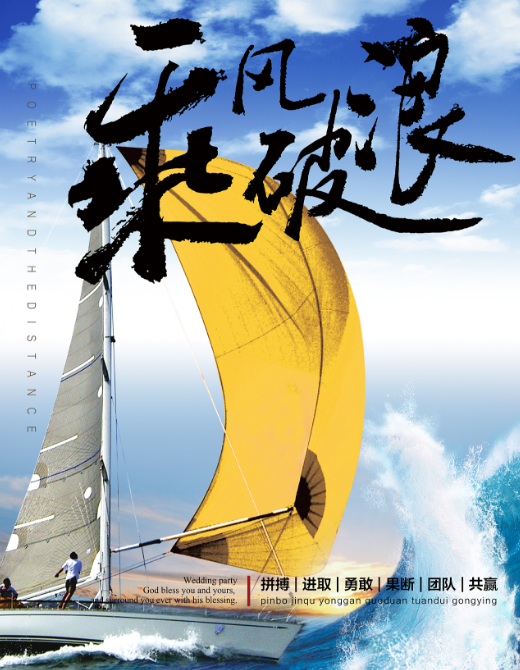 西南二分中心3月優秀表彰