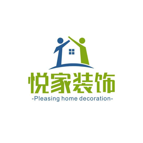 悅家！悅生活！