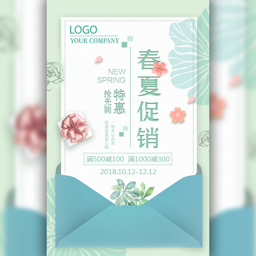 夏季溫和護(hù)膚，你的不二選擇！