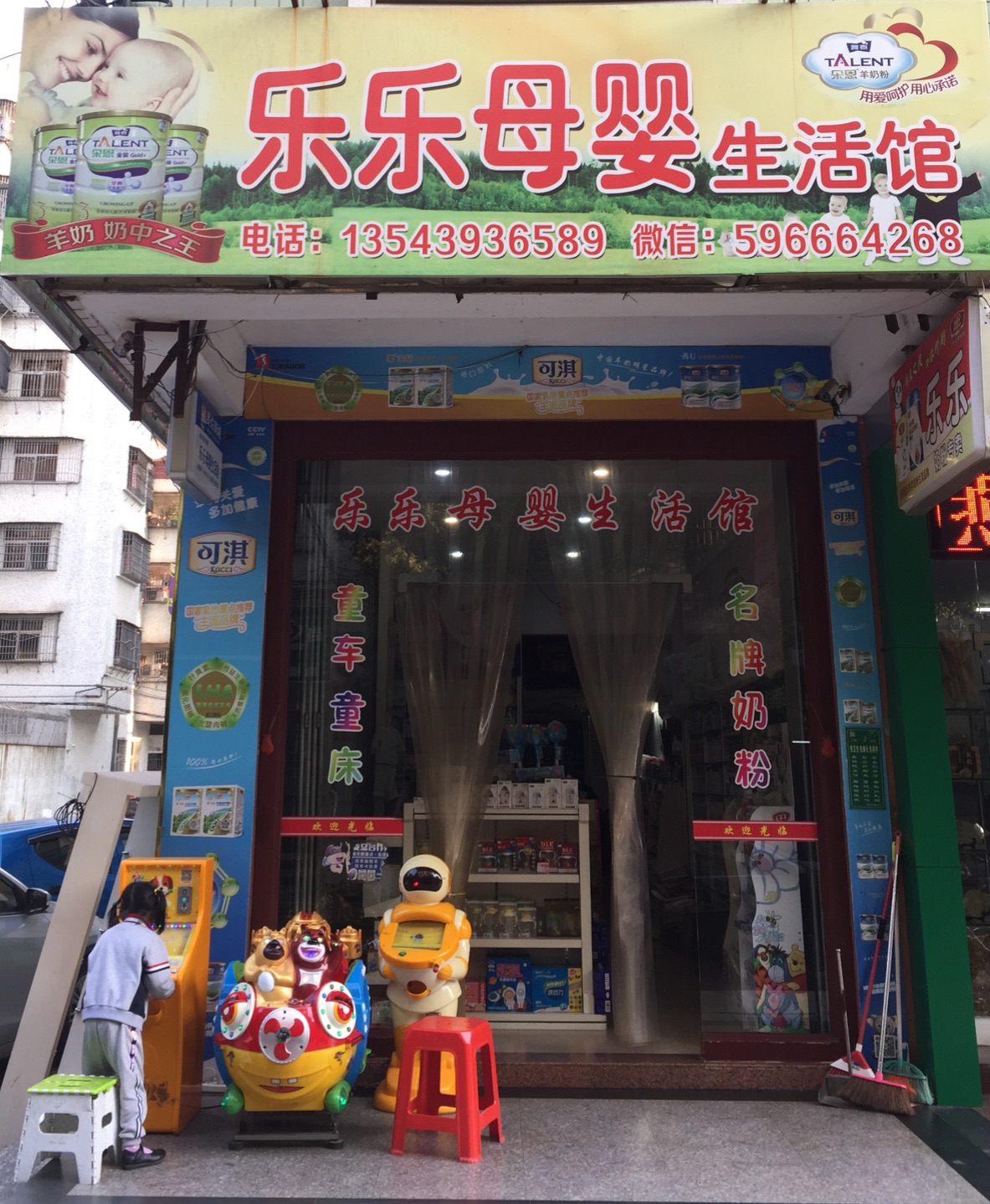 2018年3月18日开年优惠活动来了