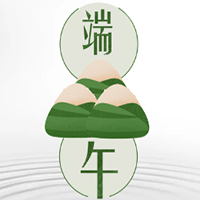 端午節(jié)活動