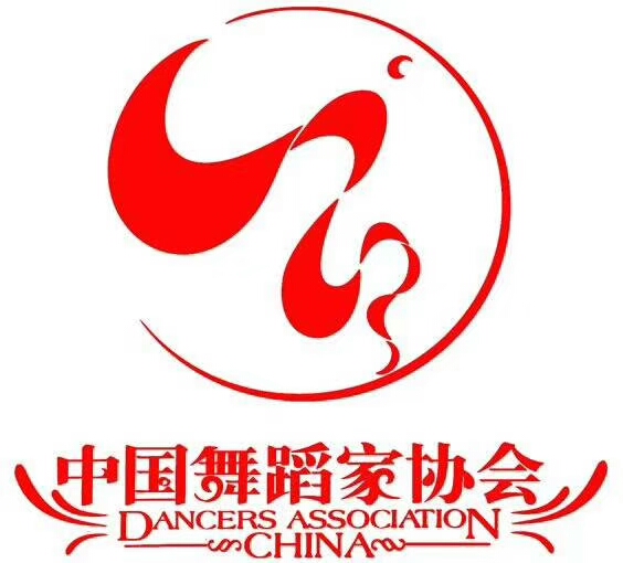 2018年寒假中國舞蹈家協(xié)會唐山地區(qū)中國舞蹈考級申報