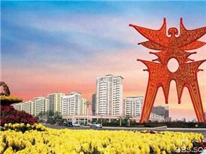 商丘商人峰會(huì)