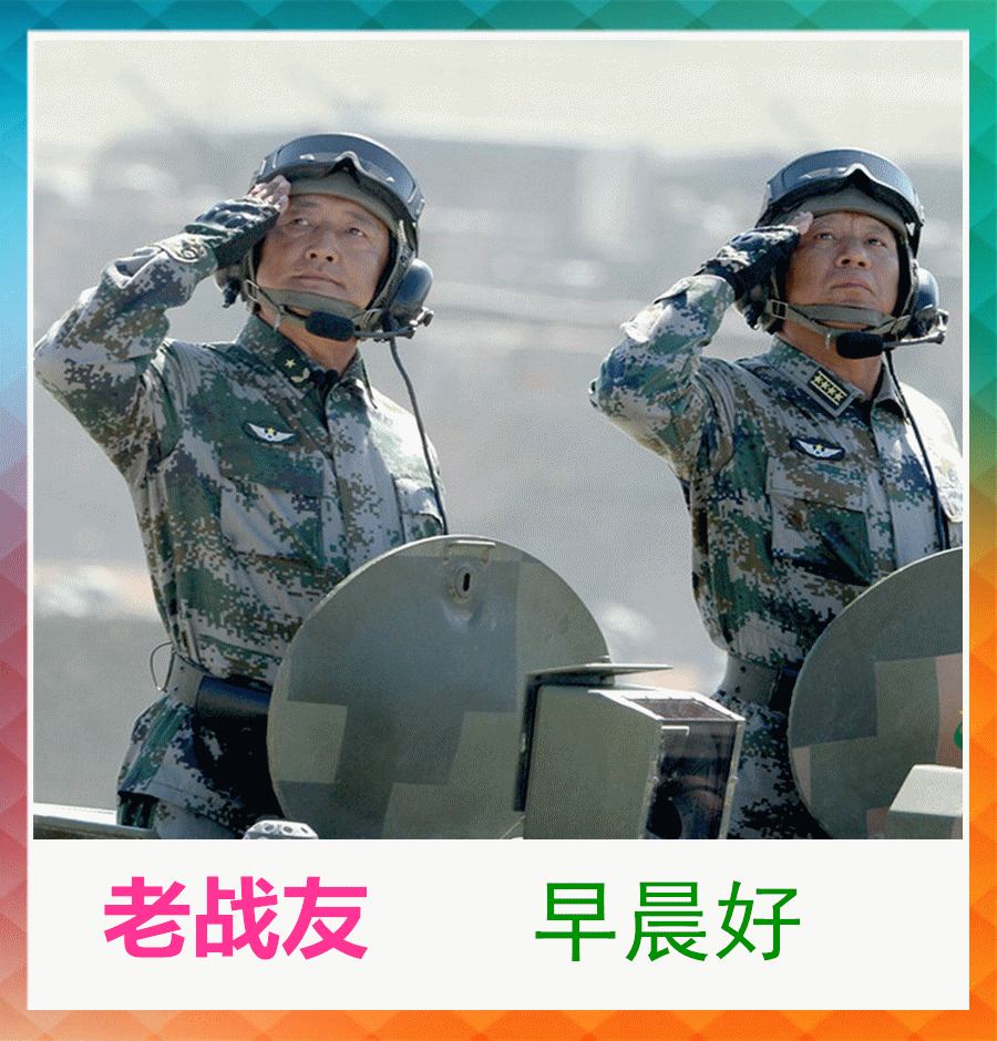 问候表情