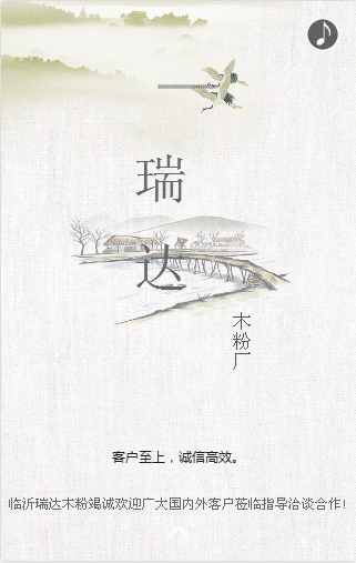 瑞达木粉