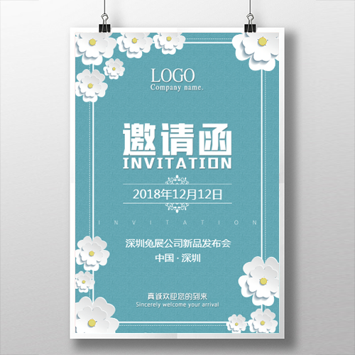 八馬茶學堂五歲了！