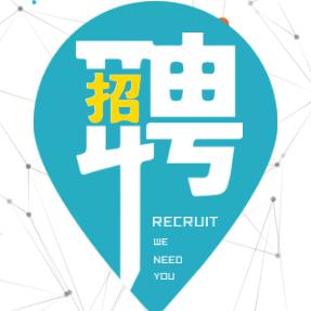 8月28日-29日爱婴外婆家大型招聘专场，诚邀你的参加