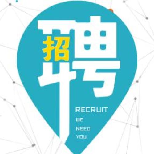 【內(nèi)部競(jìng)聘】友芝友集團(tuán)IT經(jīng)理
