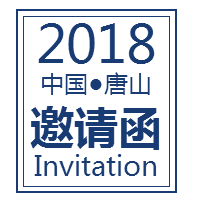 童文教育走进唐山