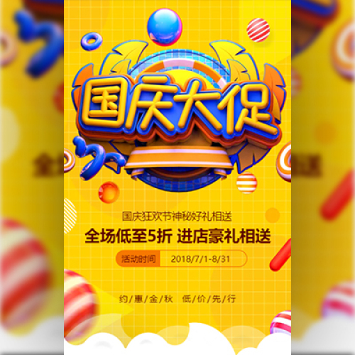 高端壁布十大品牌 雅菲壁布國慶全國促銷