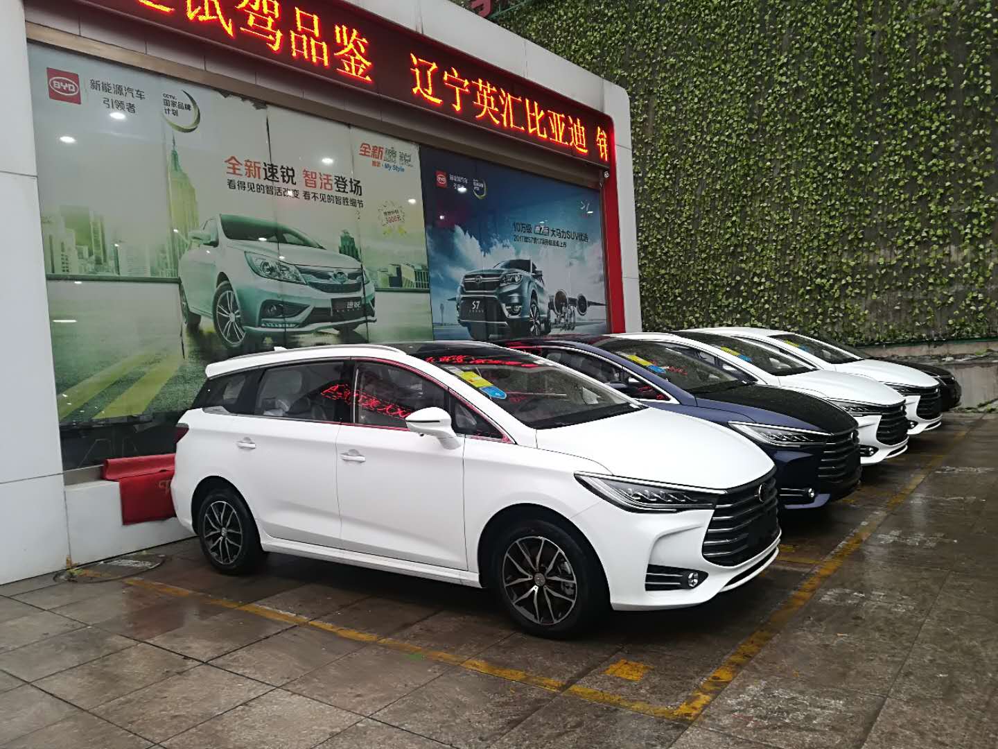 宋MAX少量現車已到店