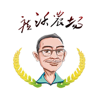廣沃農場