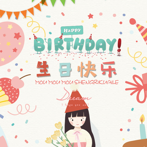 給美少女戰(zhàn)士劉博的信6.0