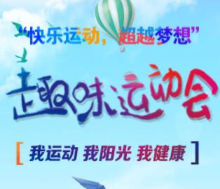 愛八角活動預(yù)告