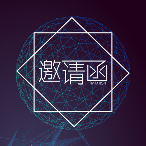 2018全國(guó)標(biāo)準(zhǔn)化軍民融合年會(huì)
